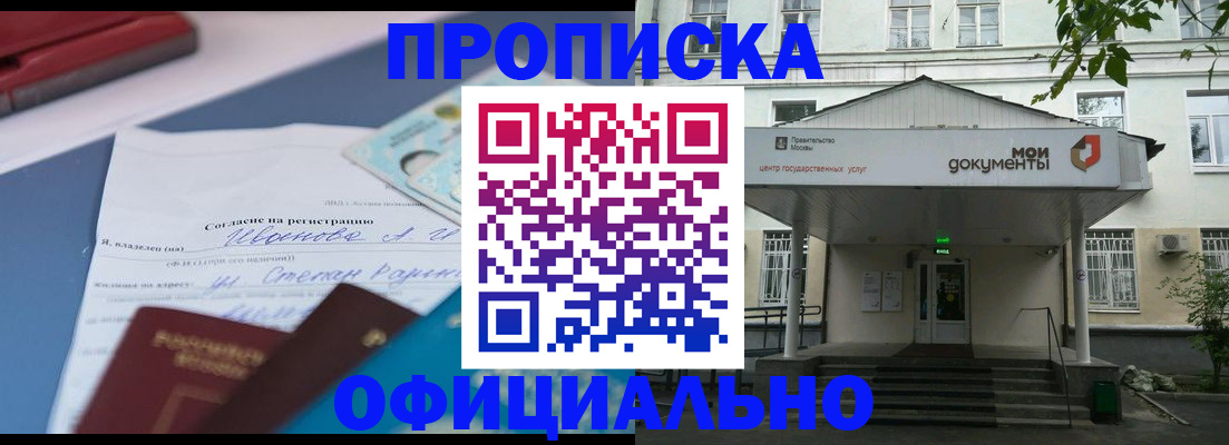форма 3 в Урайе